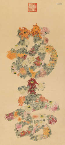 慈禧 (1871-1908) 花卉