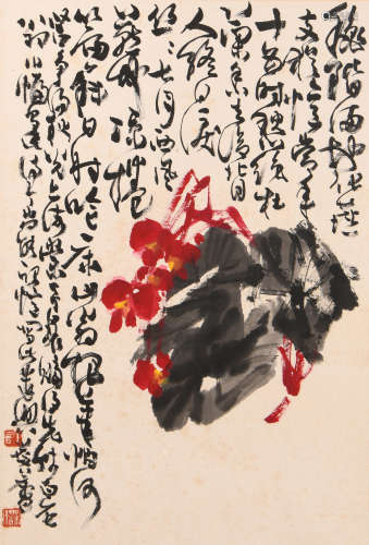许麟庐 (1916-2011) 秋色