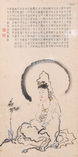 苏曼殊 (1884-1918) 观音