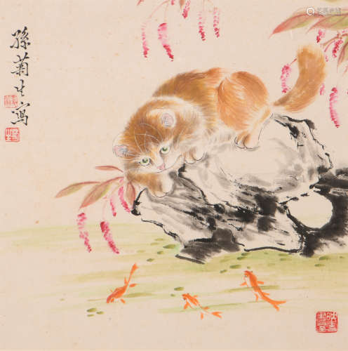 孙菊生 （1913-2018） 猫