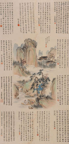 王心竟 （1909-1954） 溪上泛舟