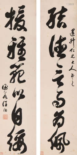 汪洵 (1846-1915) 草书六言联