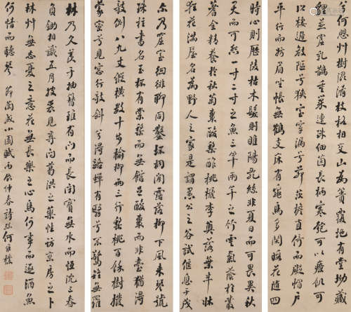 何维朴 (1844-1925) 行书四屏