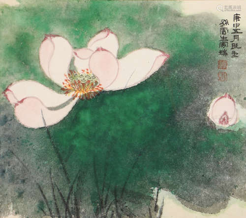 孙云生 (1918-2000） 荷花