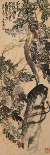 吴昌硕 (1844-1927） 明珠