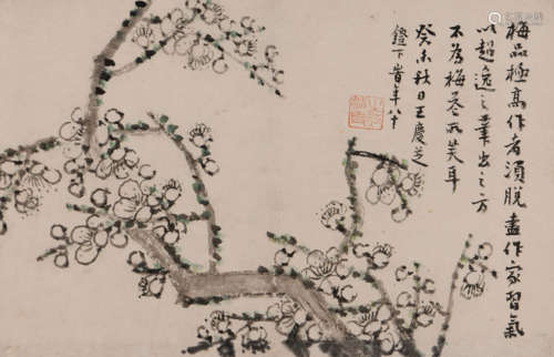 王庆芝 (b.1931) 梅品极高