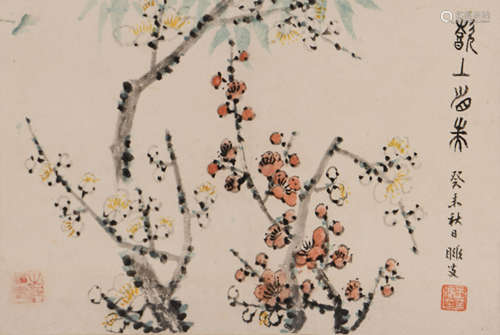 王庆芝 (b.1931) 饮上眉端