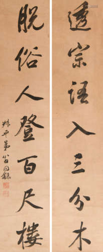 翁同龢 (1830-1904) 行书七言联