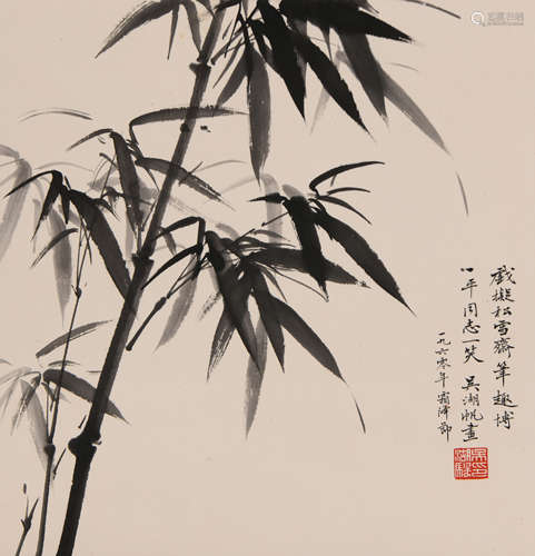 吴湖帆 (1894-1968) 墨竹