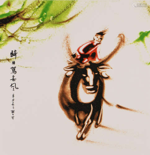 苏大宝 (b.1981） 《骑牛驾春风》