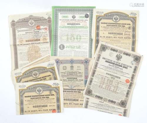 A quantity of early 20thC Russian bond documents / certifica...