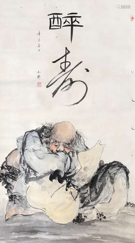 立齊  醉壽 設色絹本 立軸