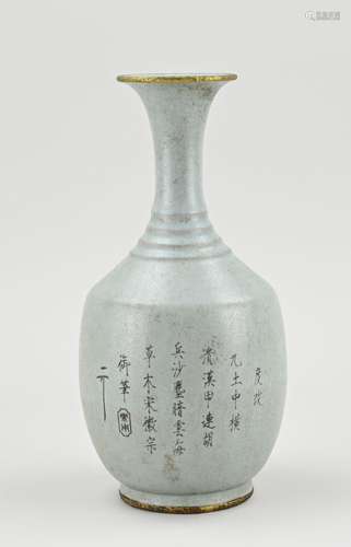 Chinese vase, H 27 cm.