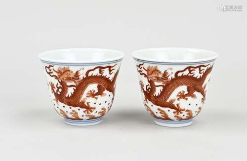 Two Chinese cups