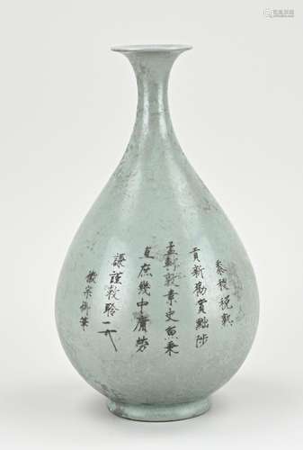 Chinese celadon vase with text, H 27.5 cm.