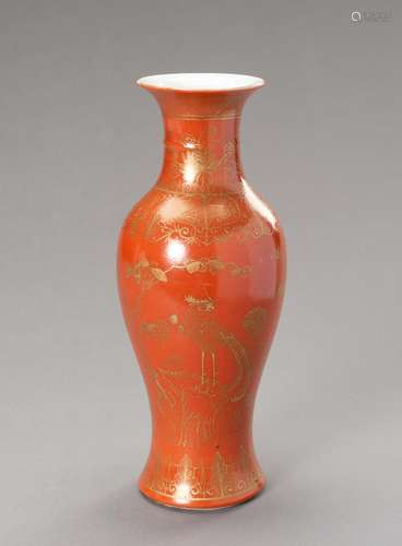 A GOLD PAINTED CORAL VASE, YENYEN, QING DYNASTY