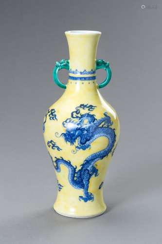 A BLUE AND YELLOW PORCELAIN \'DRAGON\' VASE