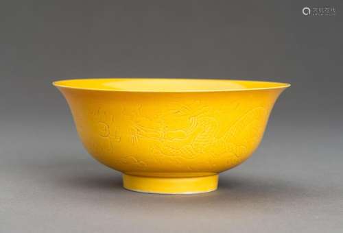 A YELLOW GLAZED \'DRAGONS\' PORCELAIN BOWL, GUANGXU MARK AND...