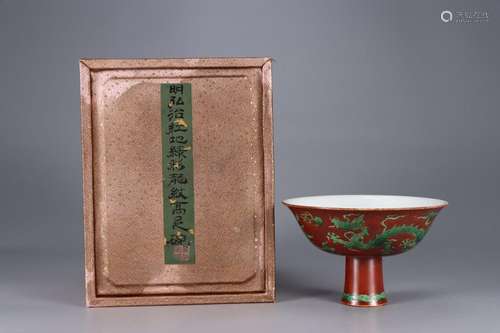 Red and green color dragon pattern tall bowl