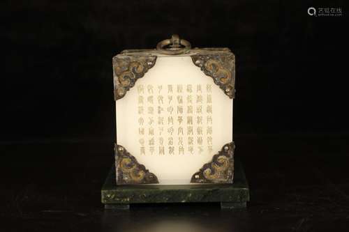 A box of white jade seals in a jasper box