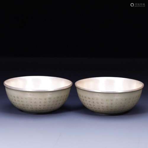 Pair of jade-covered silver bowls