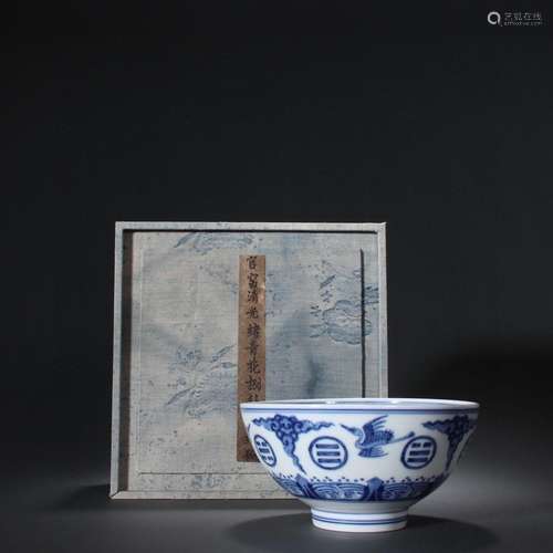 Blue and white gossip crane pattern bowl