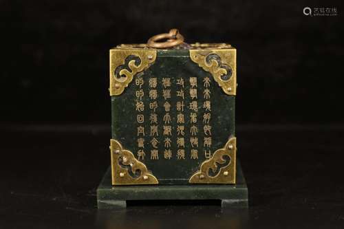 A set of white jade seals in Qing Dynasty