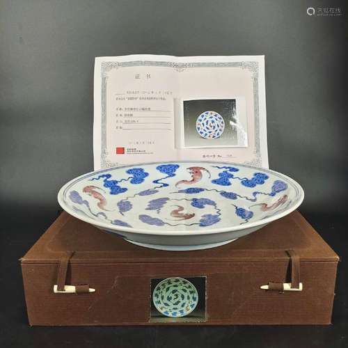 Blue and white glazed red cloud and bat pattern dish (offici...