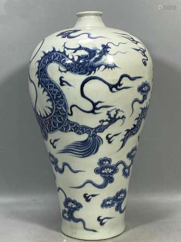 Blue and white plum vase with auspicious clouds and dragon p...