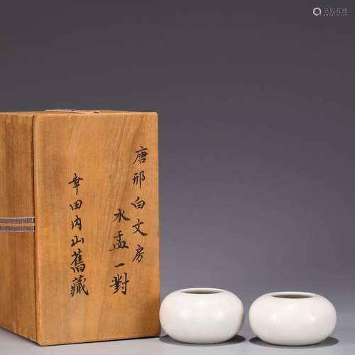 A Pair of Water Bowls in Xing Bai's Study Room