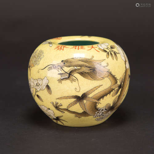 DAYAZHAI YELLOW-GROUND GRISAILLE 'DRAGON'  WATER POT