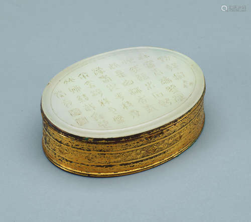 十九世纪 铜鎏金镶玉粉盒