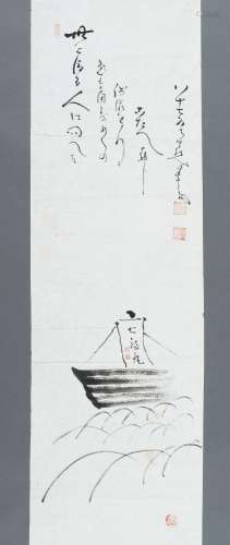NAKAHARA NANTENBO (1839-1925): A PAINTNING OF A SHIP & C...