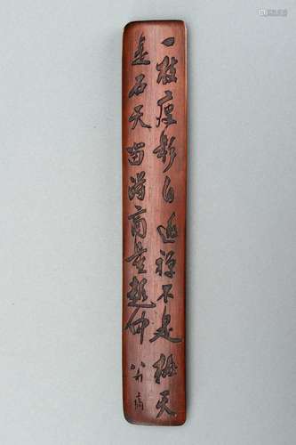 A BAMBOO WRIST REST WITH CALIGRAPHY