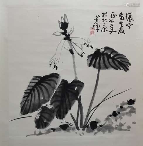 李苦禅 花鸟                             《砚石山房-名家书画作...