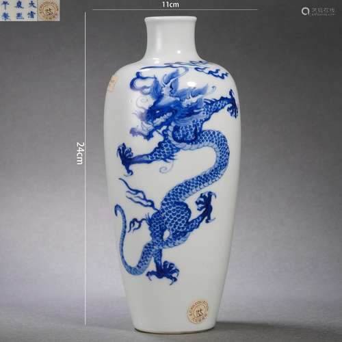 Blue and White Dragon Vase