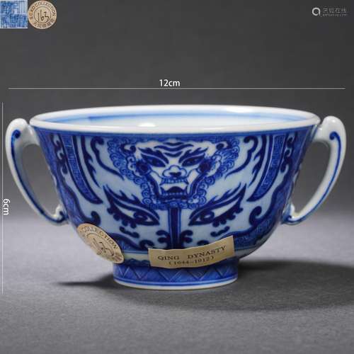 Blue and White Taotie-Eared Cup