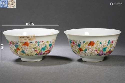 Pair of Famille Rose Flower Cups