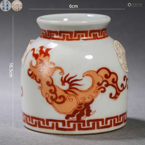 Iron-red Glaze Dragon Water Pot