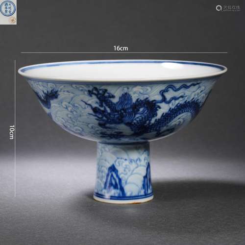 Blue and White Dragon Stem Bowl