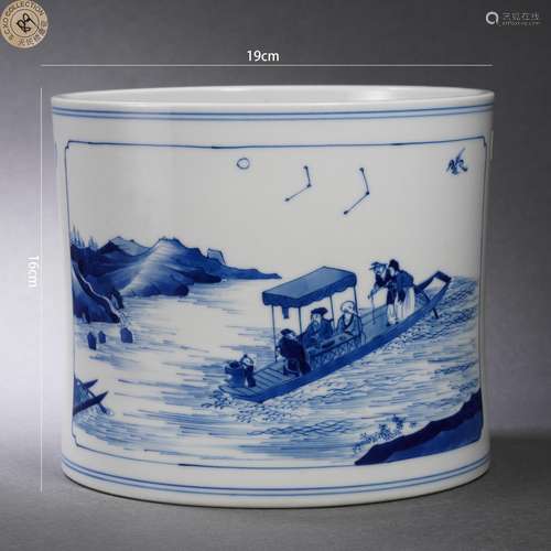 Blue and White Inscribed Brush Pot