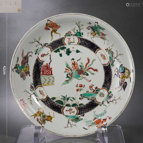 Wucai Glaze Figure Plate