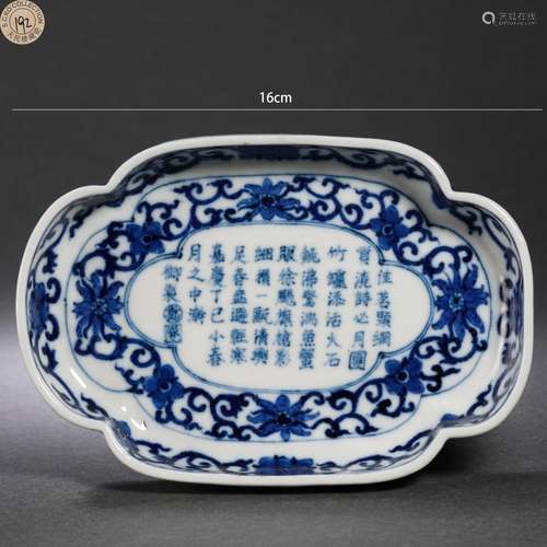 Blue and White Quatrefoil Dish