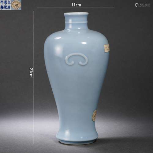 Clair-de-lune Ruyi-eared Meiping Vase