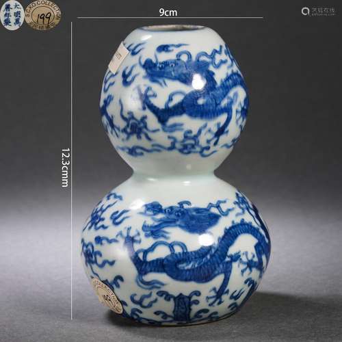 Blue and White Dragon Double-gourd-shaped Vase