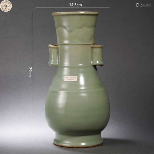 Longquan Kiln Pierced Vessel