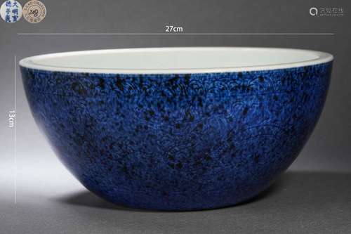 Blue-splashed Incised Dragon Alms Bowl