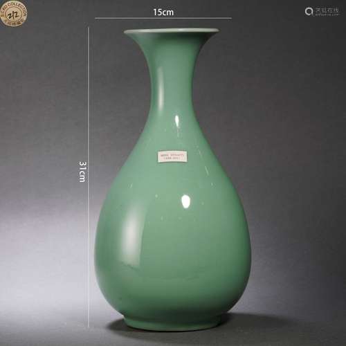 Longquan Kiln Yuhuchunping