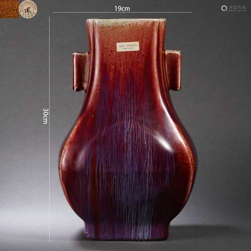 Flambe-glazed Pierced Vessel