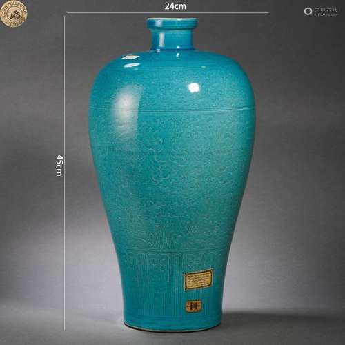 Turquoise-Green Glaze Incised Dragon Meiping Vase